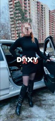 Описание индивидалки Соня