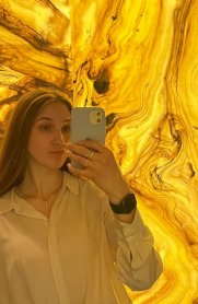 Фотография номер 2 - Карина, 20 лет