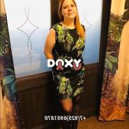 Фотография номер 1 - Оксана, 37 лет