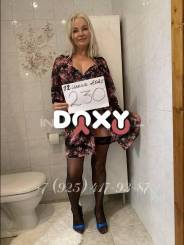 Фотография номер 8 - Monika, 44 года